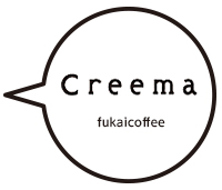 Creemaのふかい珈琲