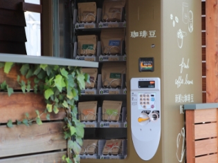 店頭にある自動販売機の写真